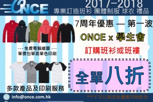 喂喂喂!!!7周年優惠呀